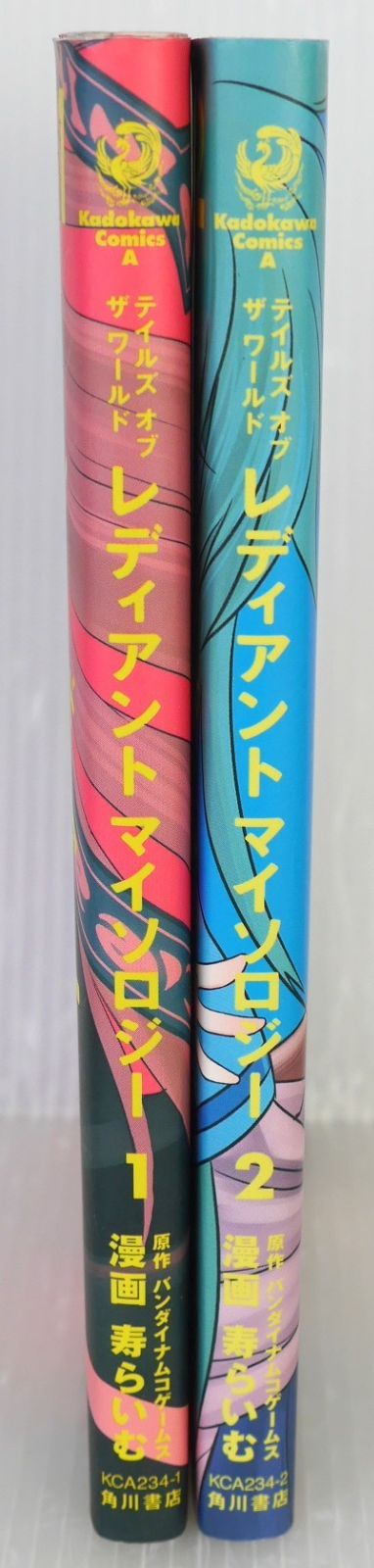 全巻初版 絶版 漫画 テイルズ オブ ザ ワールド レディアント マイソロジー 全2巻 - Tales of the World Radiant Mythology vol.1 2 Manga Complete Set