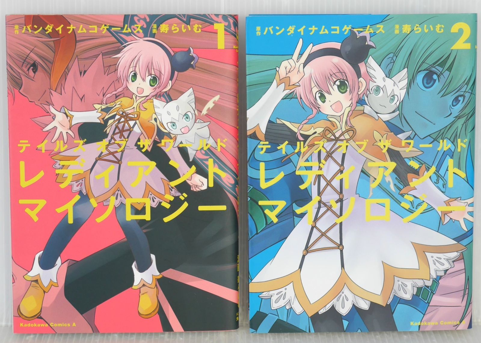 全巻初版 絶版 漫画 テイルズ オブ ザ ワールド レディアント マイソロジー 全2巻 - Tales of the World Radiant Mythology vol.1 2 Manga Complete Set