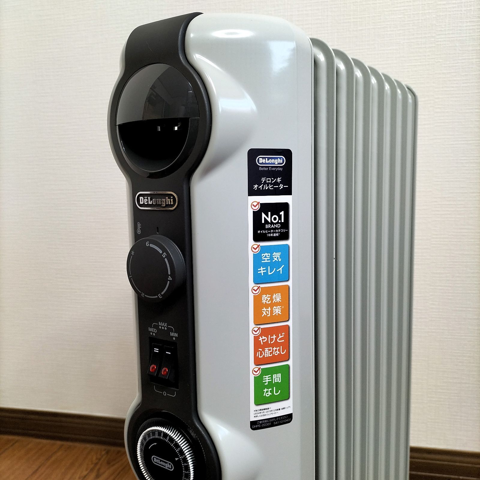 DeLonghi デロンギ オイルヒーター HJ0812 2015年製 - メルカリ