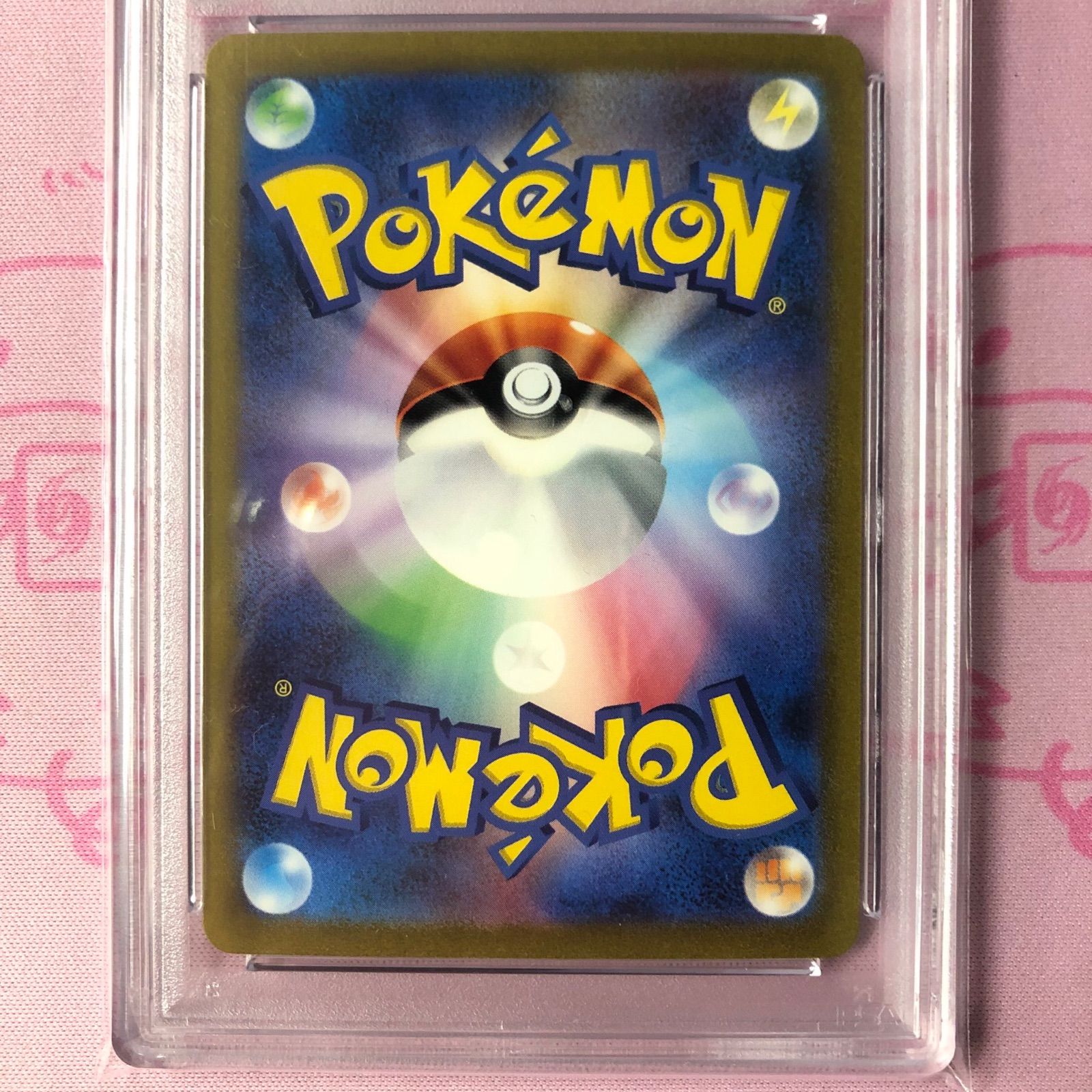 Aランク】フーディンex（レリーフ加工抜け 通常版 2枚セット PSA10 SAR