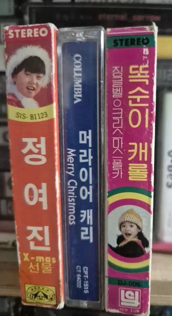 チョン ヨジン キャロル マライア キャリー しっかり者 テープ
