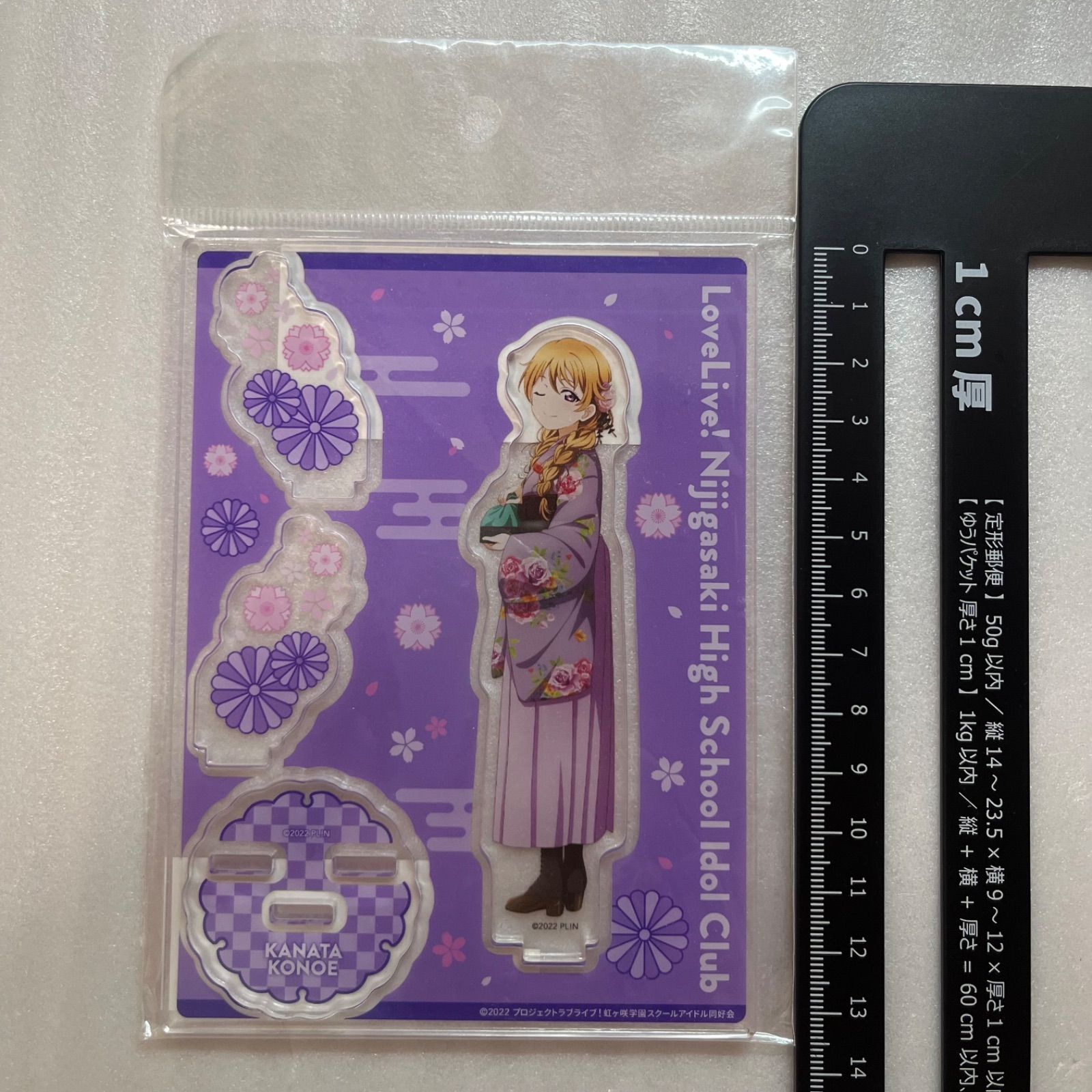 近江彼方 ラブライブ！ 袴姿 描き下ろし アクリルスタンド 虹ヶ咲 和服