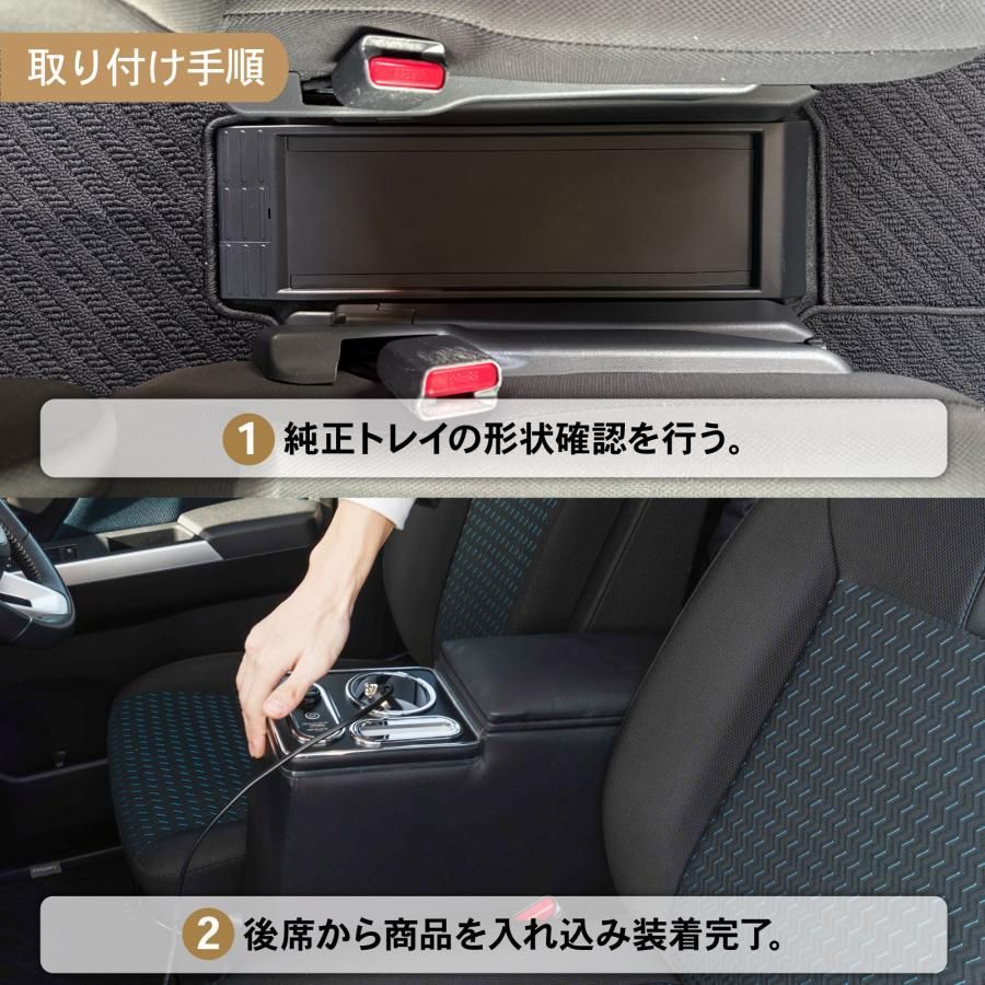 送料無料】ルーミー コンソール ボックス アームレスト センター LED