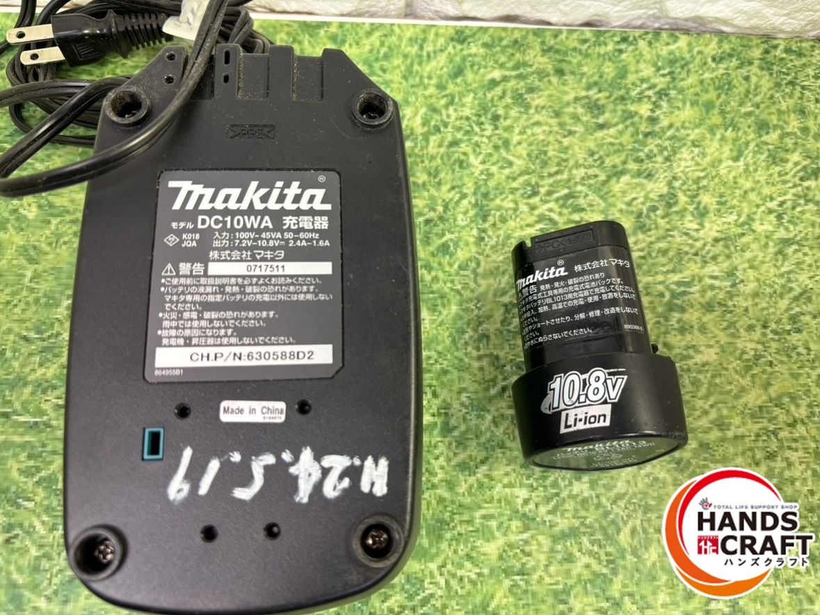 充電式レシプロソー 10.8