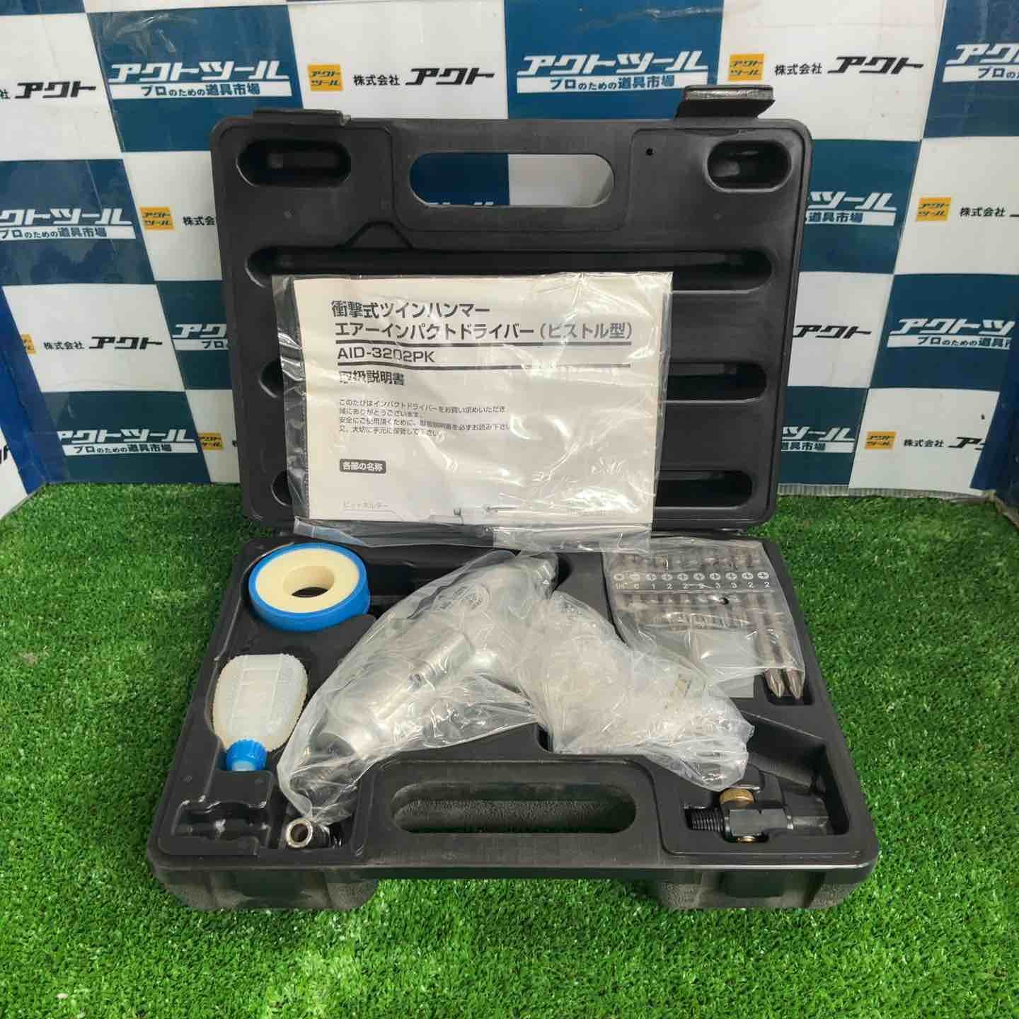 SK 11 エアーインパクトDＶキット AID 3202 PK