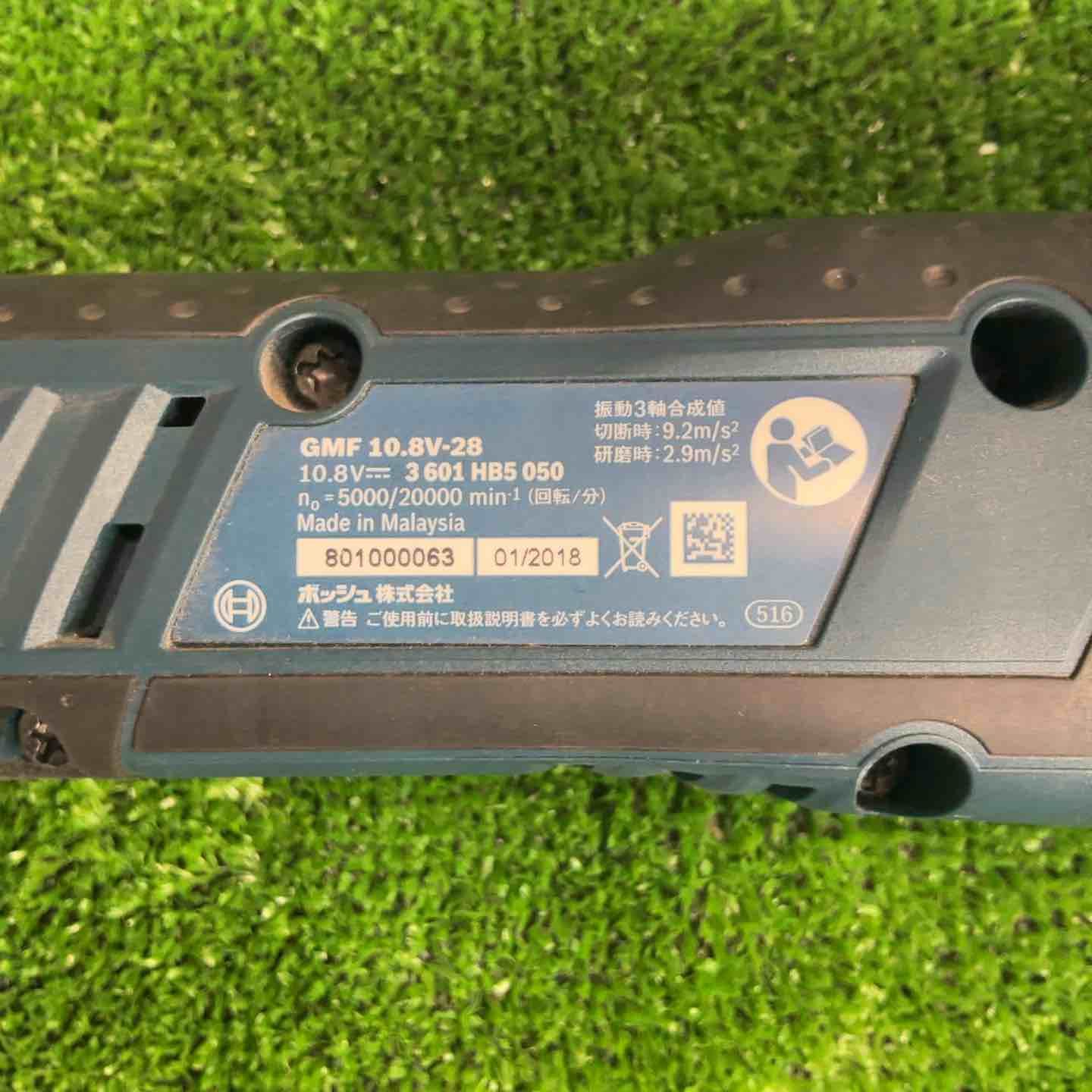  ボッシュ BOSCH コードレスマルチツール GMF 10.8 V-28 その他 切断工具 切断機