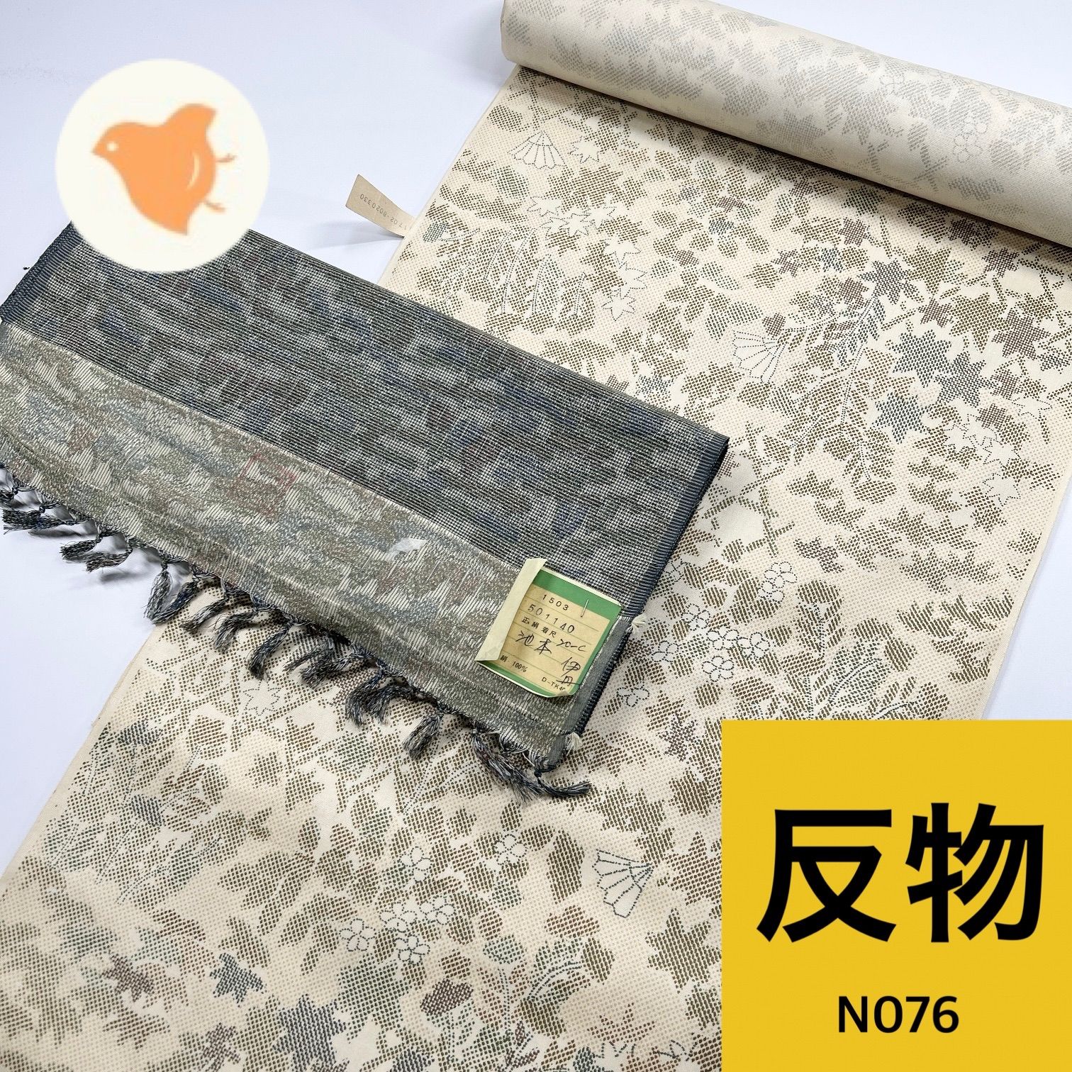 紬 反物 2本 正絹 着物まとめ売り 同梱購入歓迎 リメイク用 和裁練習用