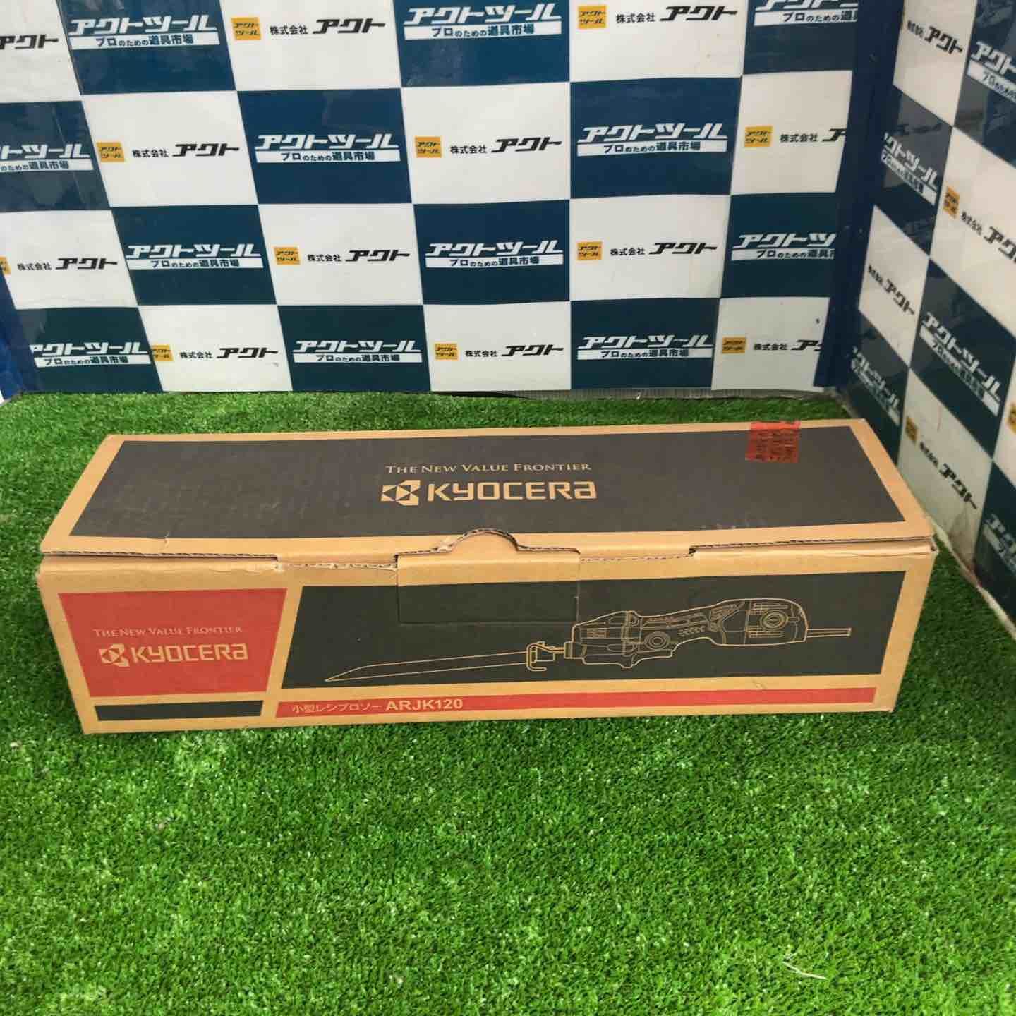 京セラ リョービ レシプロソー ARJK 120 ケースなし レシプロソー 切断工具 切断機
