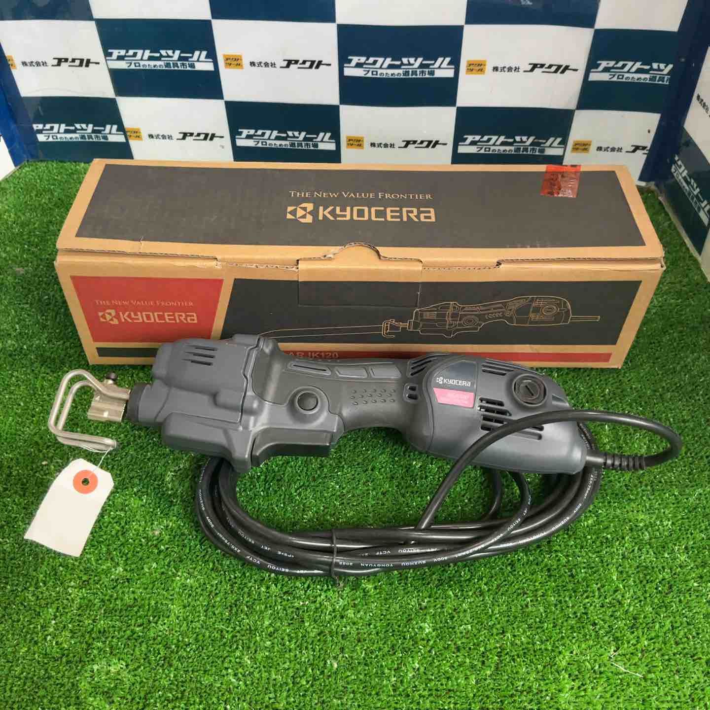 京セラ リョービ レシプロソー ARJK 120 ケースなし