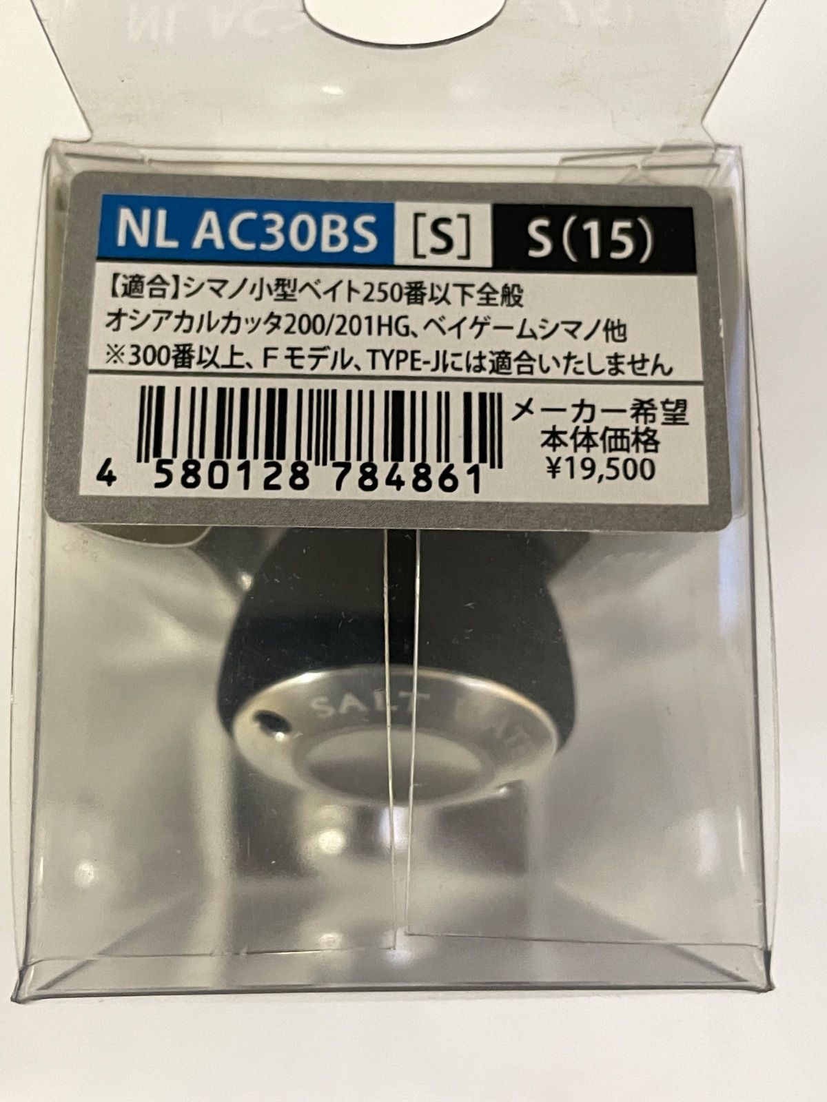 スタジオオーシャンマーク NL AC30BS コレクション ［S］シマノベイト