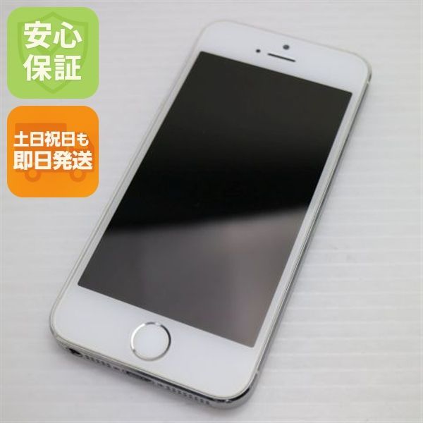 ⭐︎【美品】iPhone 5s 32GB シルバー docomo ⭐︎ 美品 DoCoMo iPhone5s 32GB シルバー 即日発送 スマホ Apple DoCoMo