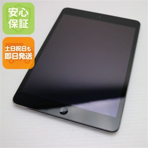超美品 iPad mini 2 Retina Wi-Fi 32GB スペースグレイ 即日発送