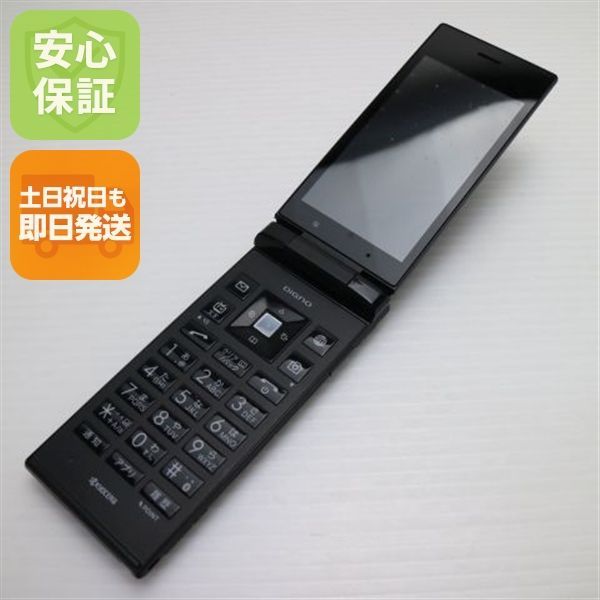 超美品 SoftBank 501KC DIGNO ケータイ ブラック  即日発送 ガラケー ガラケー SOFTBANK KYOCERA 白ロム 土日祝発送OK 02000