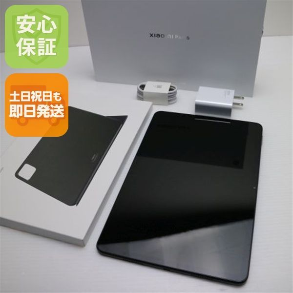 Xiaomi Pad 6 6GB/128GB グレー 本体 + 付属品 新品同様 Xiaomi Pad 6 128GB グレー タブレット Xiaomi 即日発送 土日