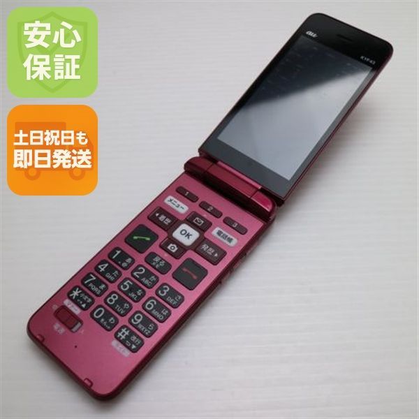 美品 かんたんケータイ ライト KYF43 ワインレッド スマホ 白ロム 本体