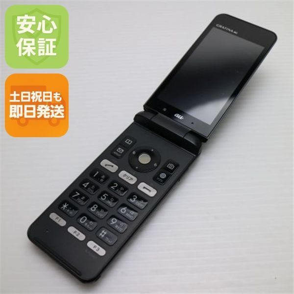 良品中古 au KYF31 GRATINA 4G ブラック 即日発送 ガラケー ガラケー