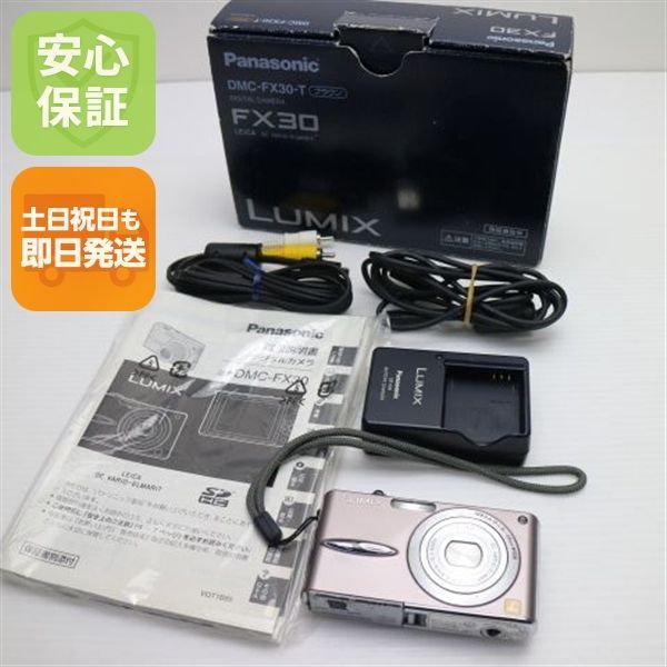 Panasonic LUMIX DMC-FX30 実働品 完品 ブラウンデジカメ 美品 DMC-FX30 ブラウン 即日発送 Panasonic LUMIX デジカメ 本体 土日