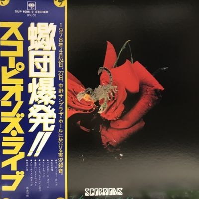 TOKYO TAPES 40 TH ANNIVERSARY EDITION LTD 状態 B