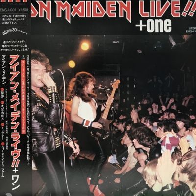 IRON MAIDEN LIVE!! ONE 状態 B