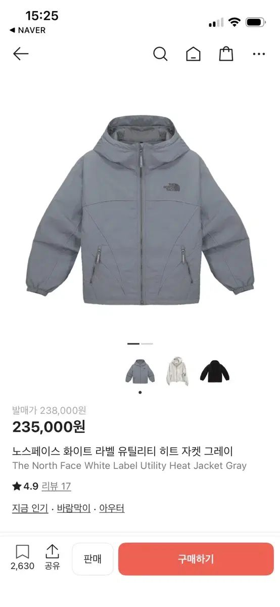 THE NORTH FACE ザノースフェイス ユーティリティ ヒート ジャケット グレー