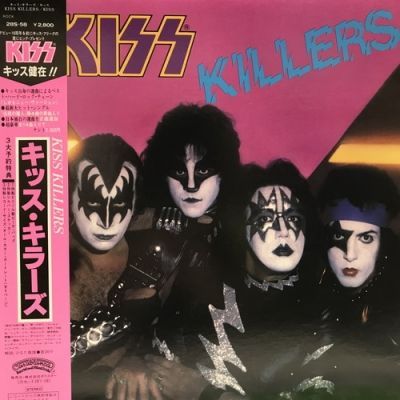 KISS ｷｯｽｷﾗｰｽﾞ 状態 B