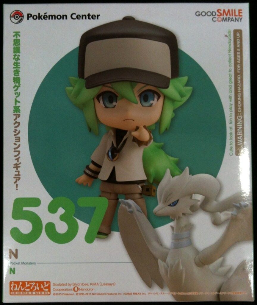 グッドスマイルカンパニー ねんどろいど N 537 - メルカリ
