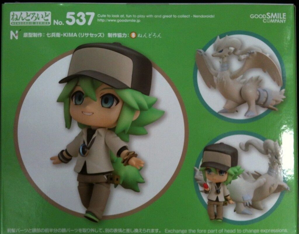 グッドスマイルカンパニー ねんどろいど N 537 - メルカリ