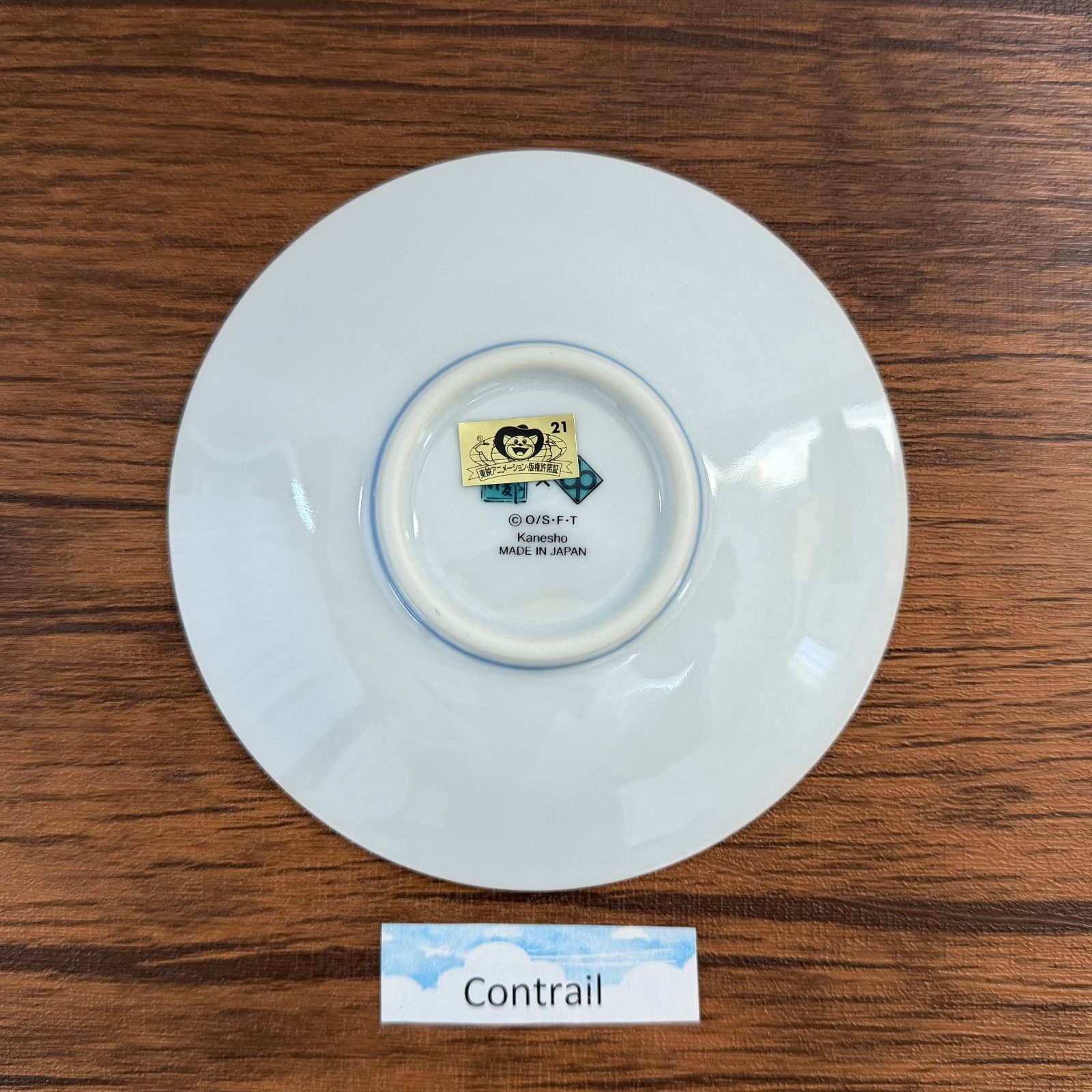 九谷焼】ONE PIECE 小皿 (石畳紋・海賊旗) ワンピース 12cm Kutani