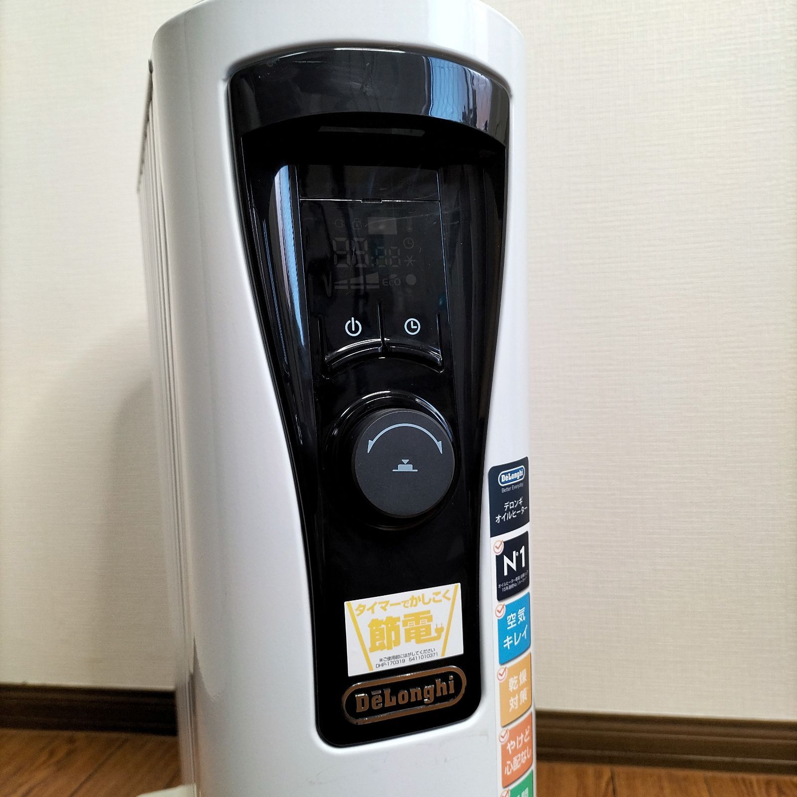 DeLonghi デロンギ オイルヒーター RHJ65L0915 - メルカリ