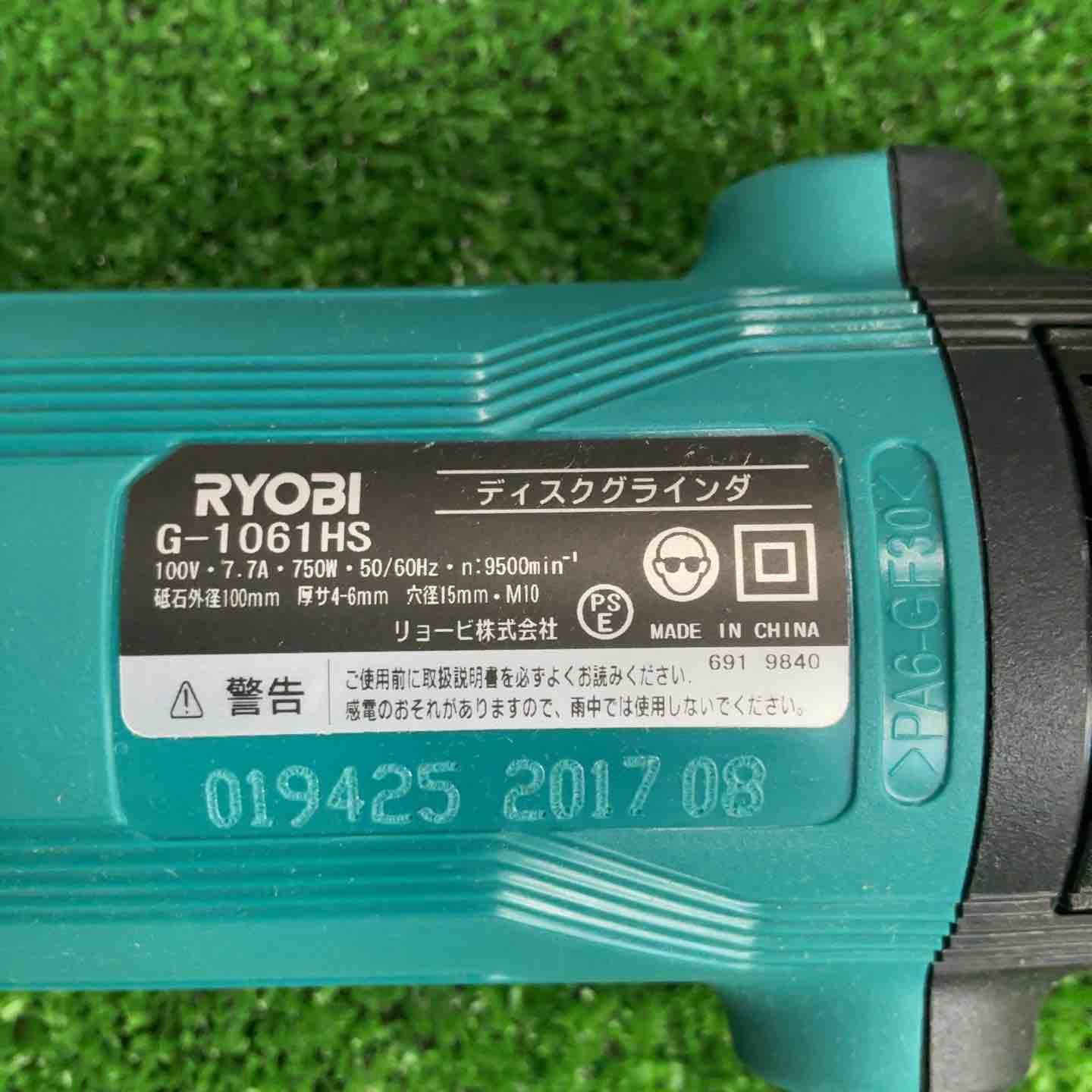 リョービ Ryobi
