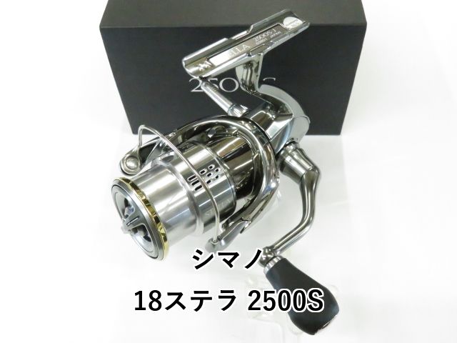 シマノ 18ステラ 2500S (01-8112120022) - メルカリ