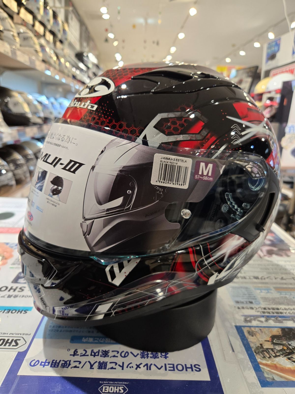 OGK KAMUI 3 ESTELA BLACK RED Mサイズ