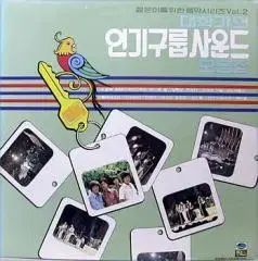 若い男 MAP OF THE SOUL PERSONA ミュージックシリーズ 2 家