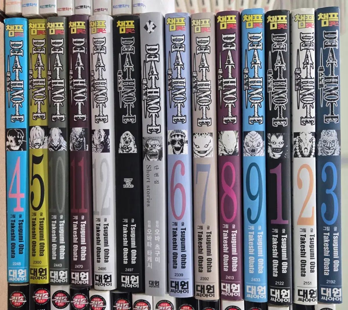 DEATH NOTE デスノート 全巻 13 巻 短編集 含む