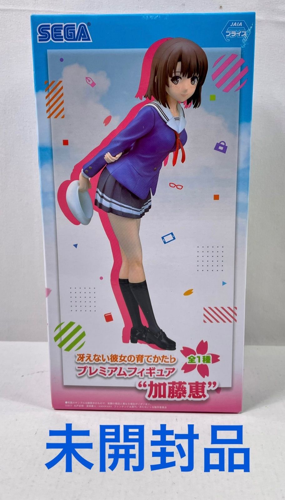 2025年最新Yahoo!オークション 加藤恵 フィギュア 未開封品！ -加藤恵