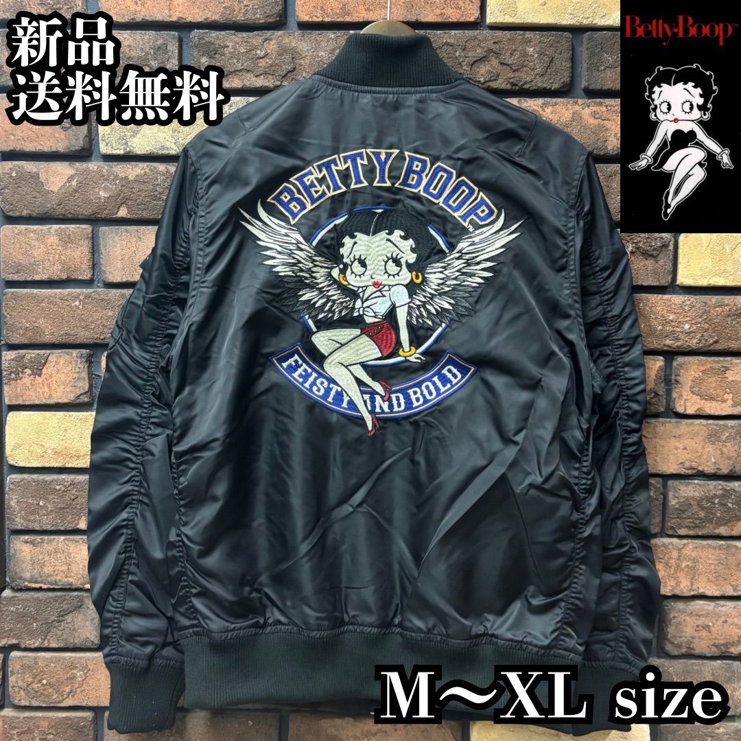 BETTY BOOP/ベティブープ 】MA-1フライトジャケット ワッペン 刺繍