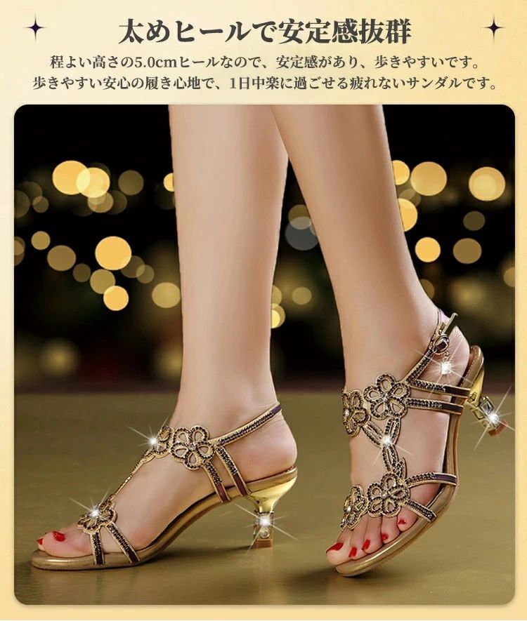 大きいサイズ 小さいサイズ 歩きやすい ピンヒール 結婚式 ラインストーン ヒールサンダル ストラップ レディース【ブルー】