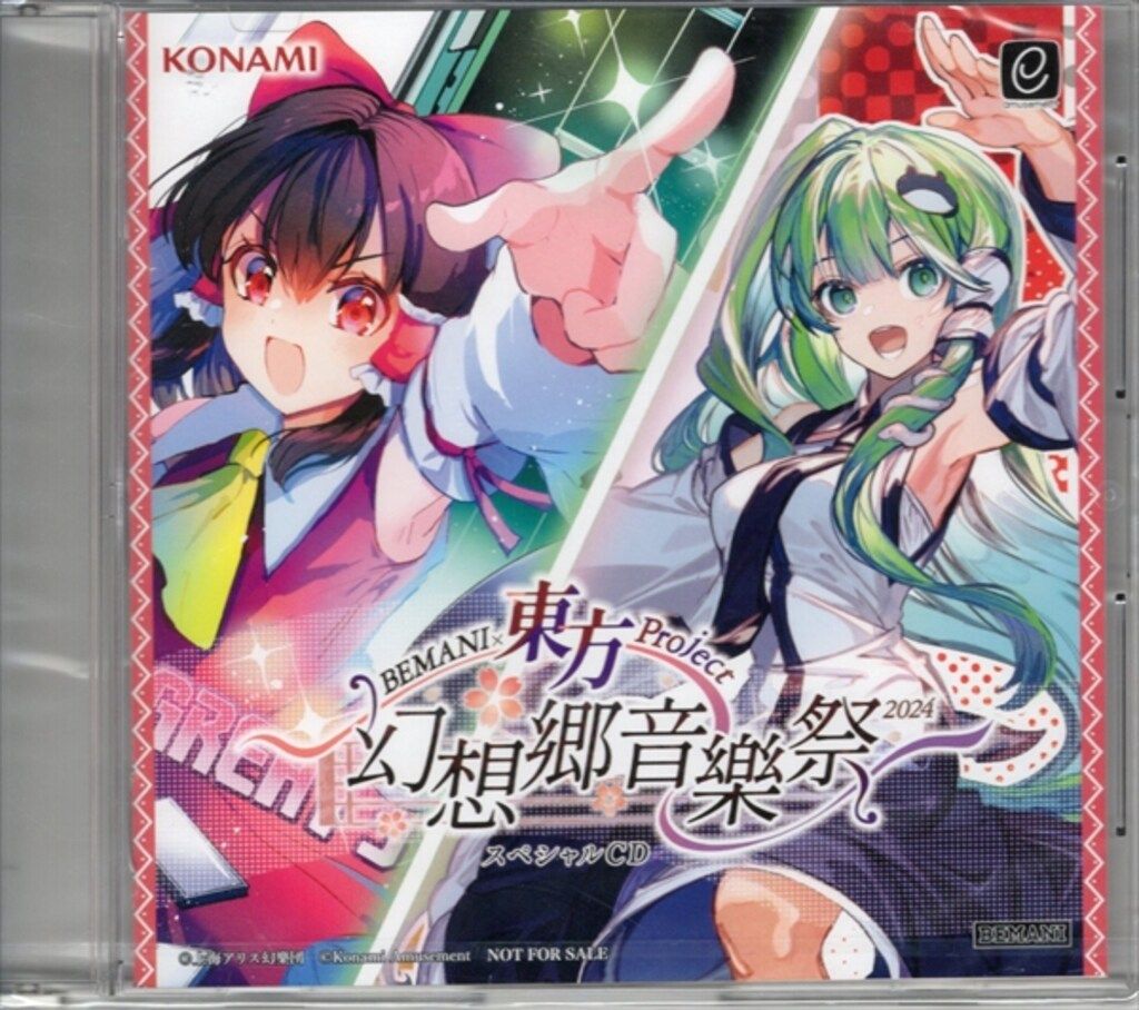 東方 FELT 初期未開封cd 東方 FELT 初期未開封cd 東方 FELT 初期未開封cd 東方 FELT 初期未開封