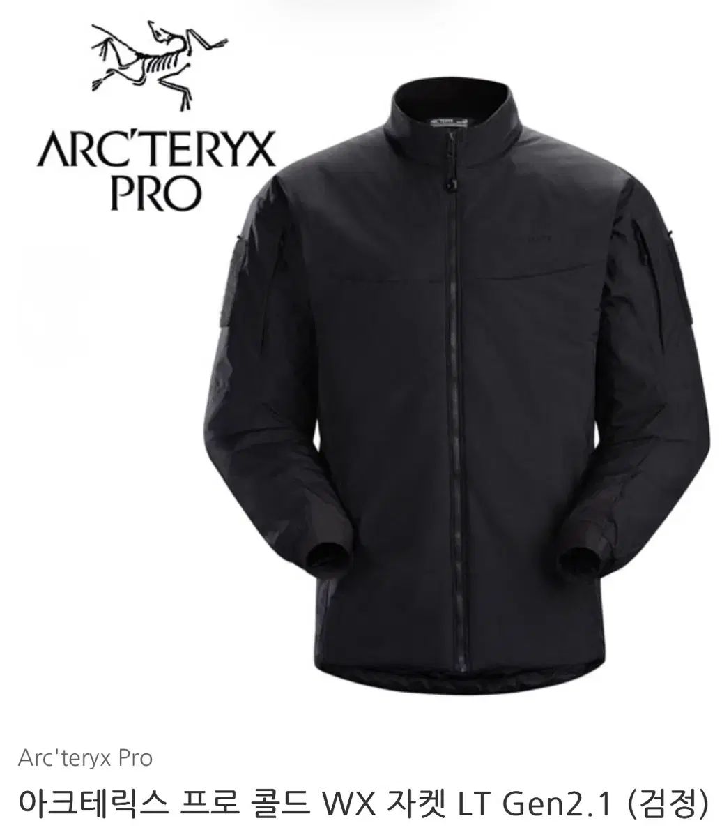 アークテリクス リーフ コールド WX ジャケット Gen 2 1 XL