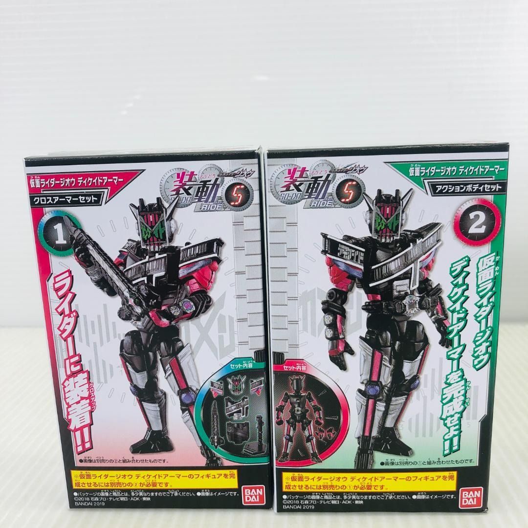 未開封・フルコンプ】装動 仮面ライダージオウ RIDE5 - メルカリ
