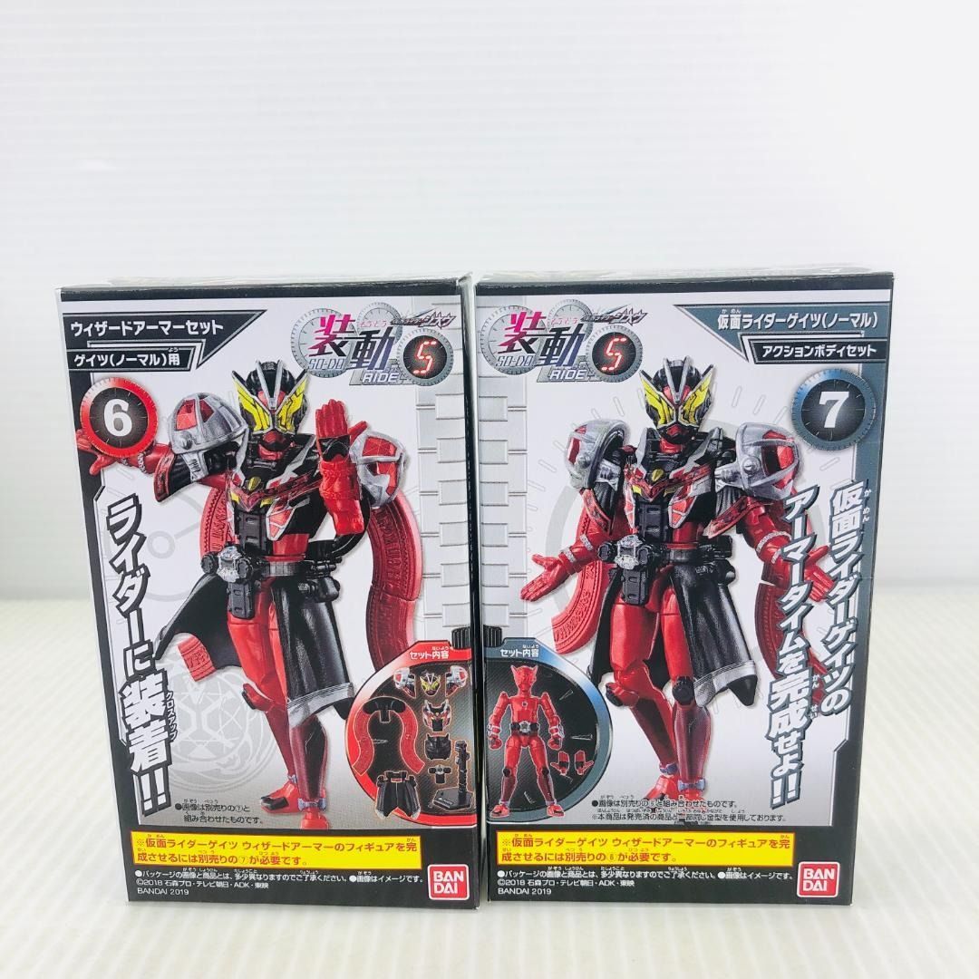 仮面ライダージオウ 装動RIDE『平成ライダーアーマーフルコンプセット』 装動 仮面ライダージオウ RIDE5セット｜発売日：2019年1月28日