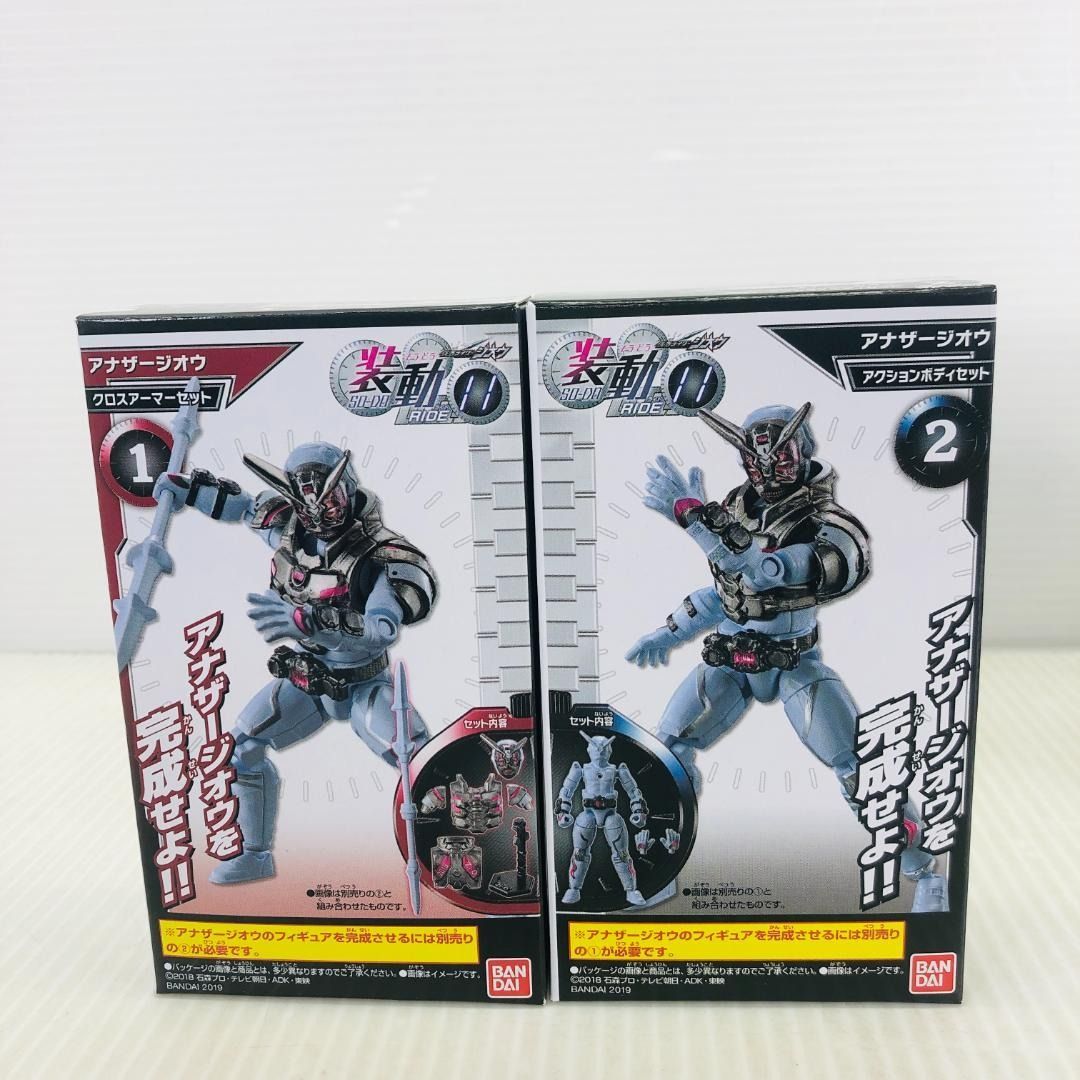 未開封・フルコンプ】装動 仮面ライダージオウ RIDE11 - メルカリ
