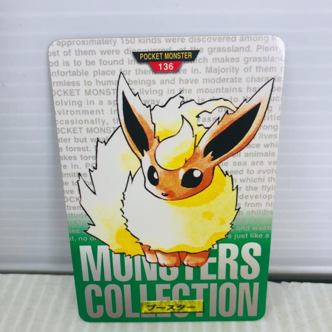 ネコパケ発送】ポケモン カードダス イーブイ ブースター シャワーズ