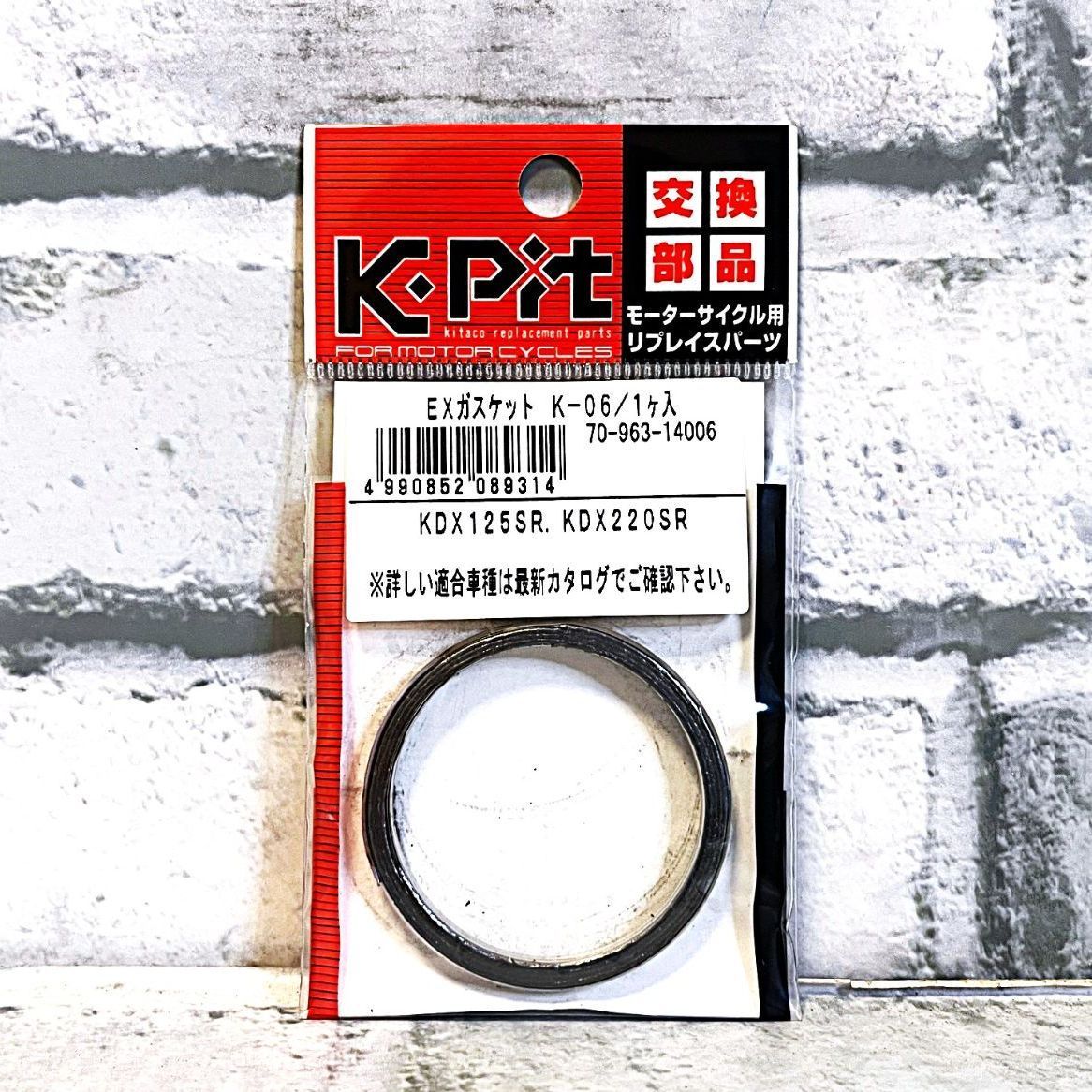 ギガス 楽天市場】[送料無料]【車検対応】KOSOブレイドバーエンドミラー黒