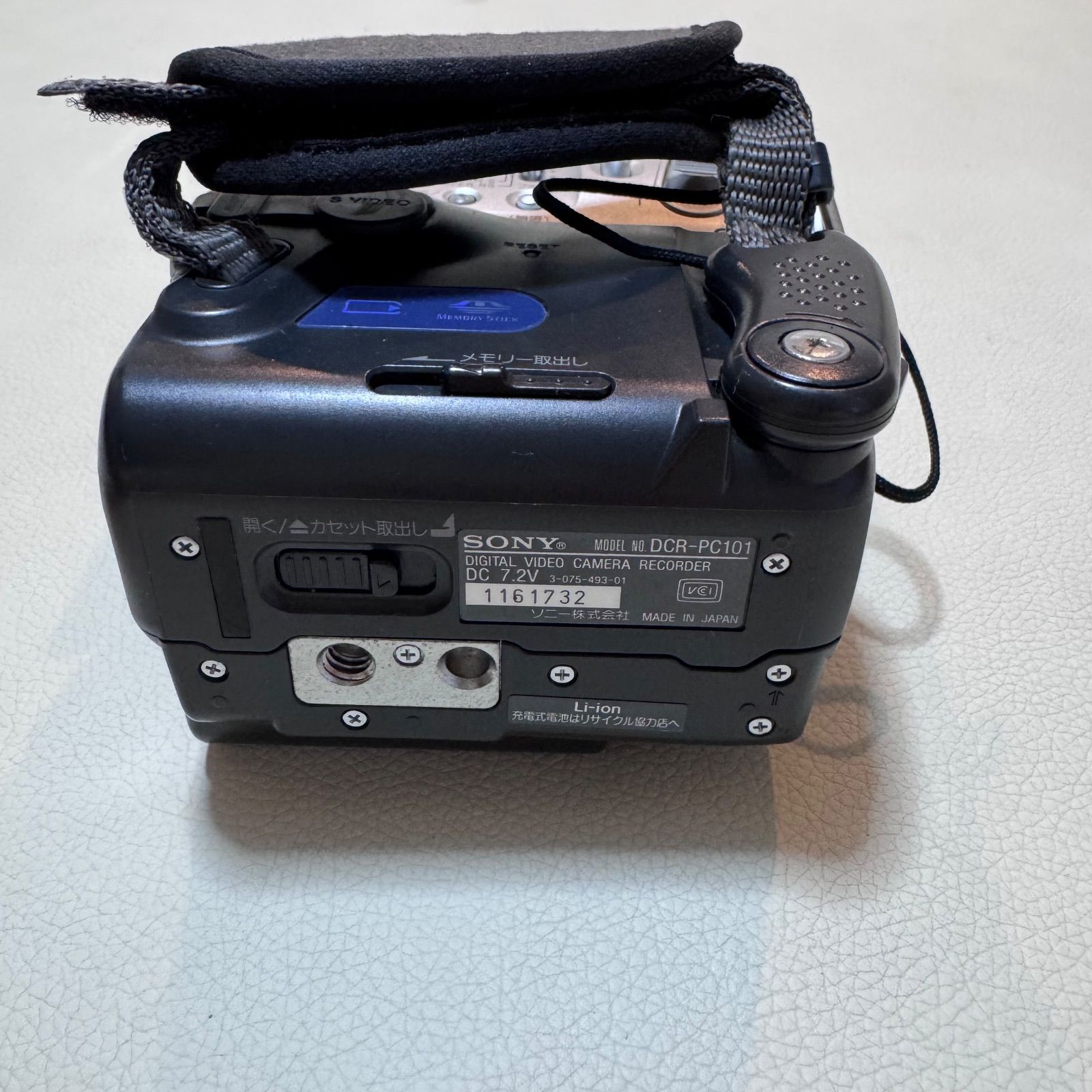 SONY ソニー DCR-PC101 デジタルハンディカム - メルカリ