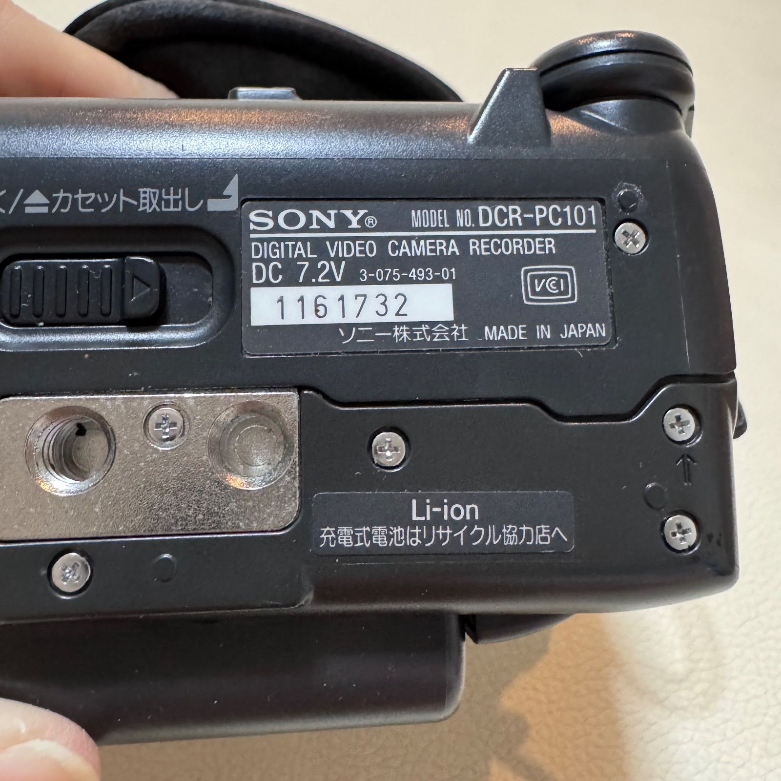 SONY ソニー DCR-PC101 デジタルハンディカム - メルカリ