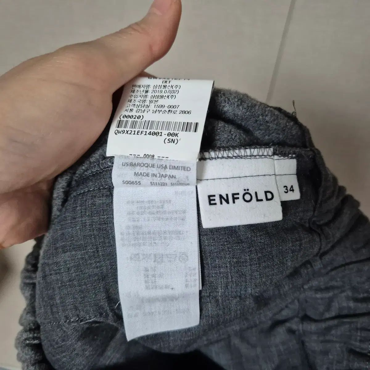 S ENFOLD アンドエンフォルド レディース バンディング ウール パンツ