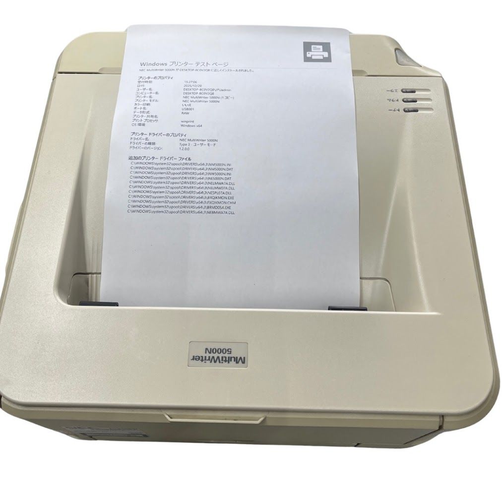 NEC レーザープリンタ MultiWriter 5000 N PR-L 日焼け大 動作品 消耗品少なめです