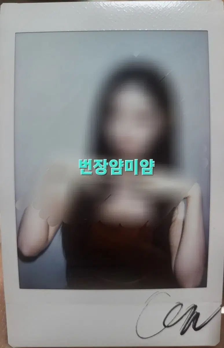 トリプルエス キム・チェヨン サイン入りポラロイド サイン入りチェキ