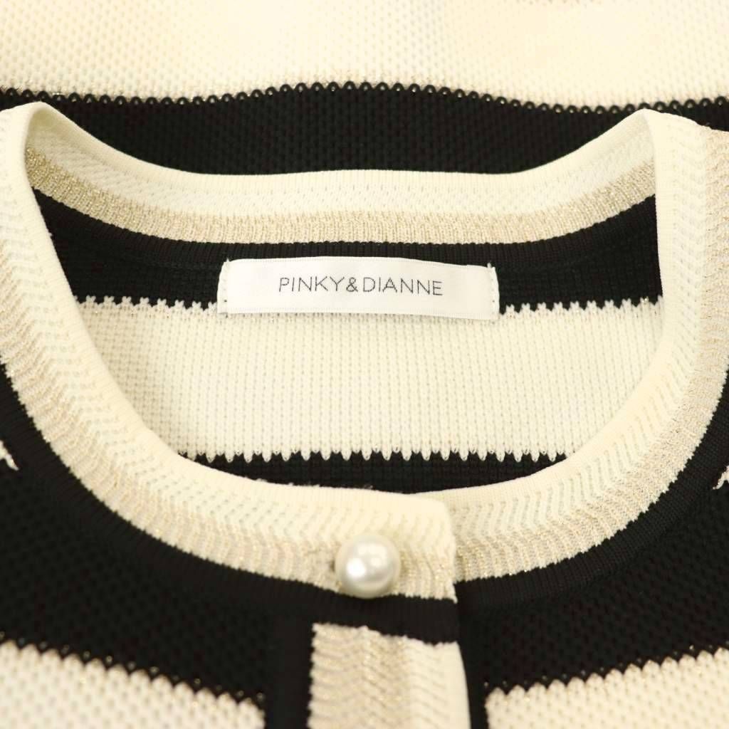 ピンキー-ダイアン